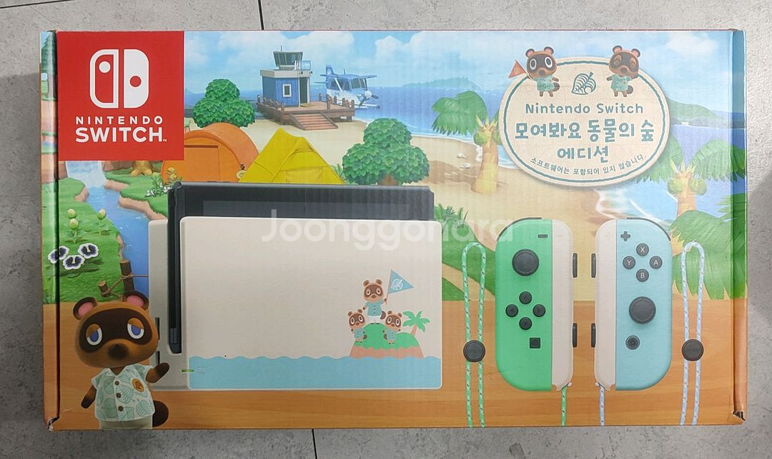 닌텐도 스위치 동물의숲 에디션 팝니다--0