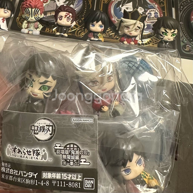 [풀세트]귀멸의칼날 스와라세타이 무한성편 가챠--1