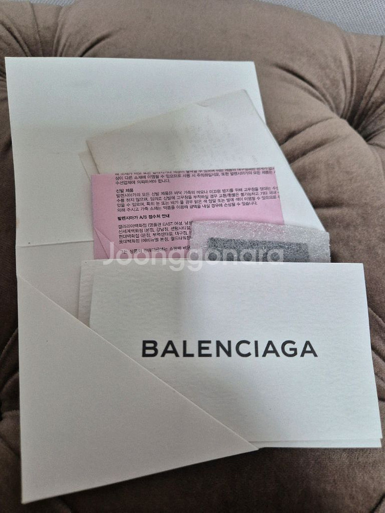 발렌시아가 파피에르 쇼퍼백 그레이--8