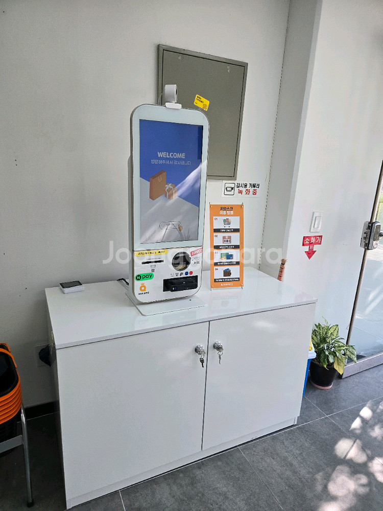 키오스크(무인점포)--0
