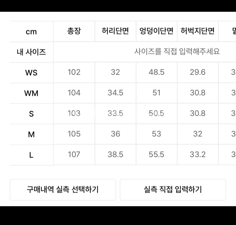 세터 캐비어 트랙팬츠 블랙--2