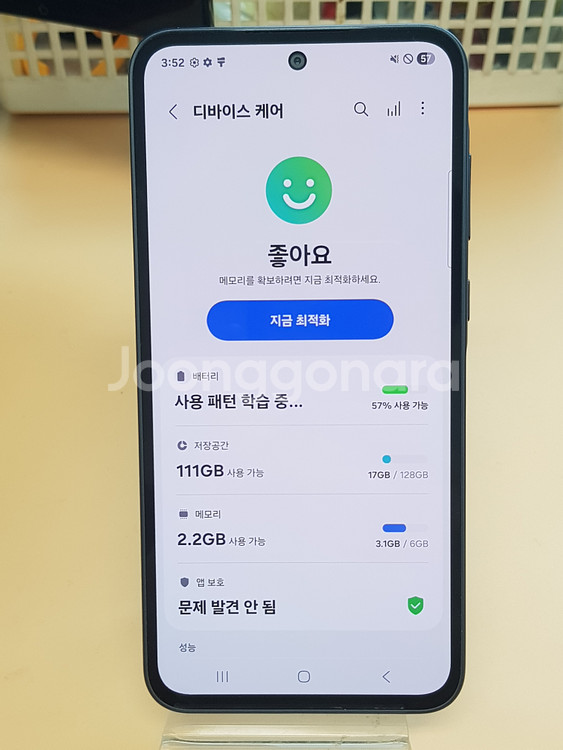 갤럭시A35 5G 128G 네이비(A356) 무잔상--2