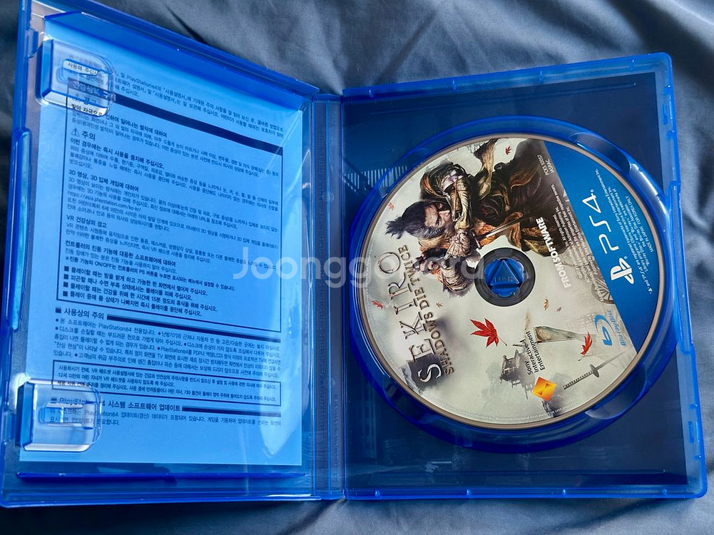 PS4 세키로, 레데리2--1