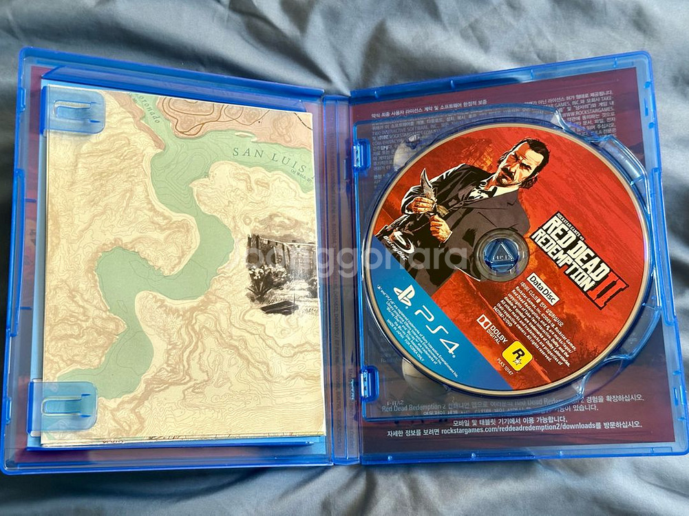 PS4 세키로, 레데리2--2