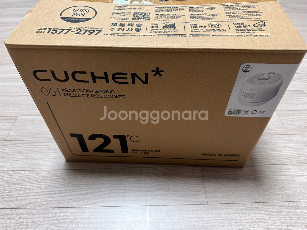 쿠첸 압력 밥솥 팝니다. CRH-RPK0680W--0