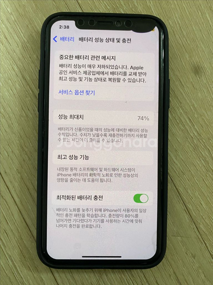 아이폰11프로 256기가 팝니다--1