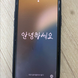 아이폰11프로 256기가 팝니다