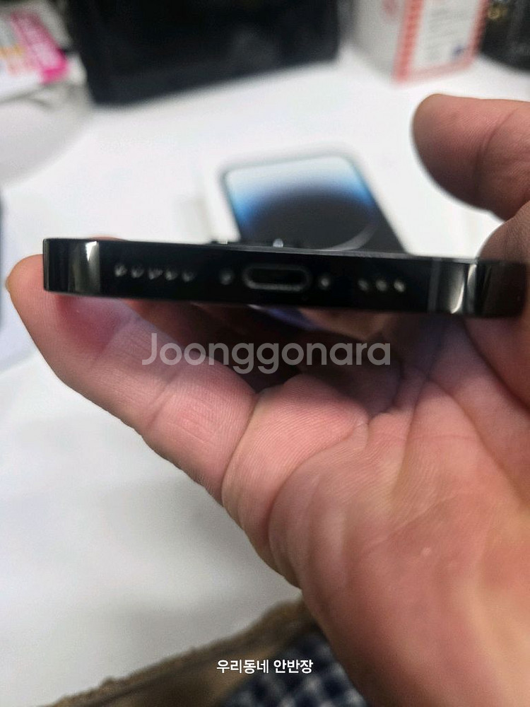 아이폰 14프로 256기가--6