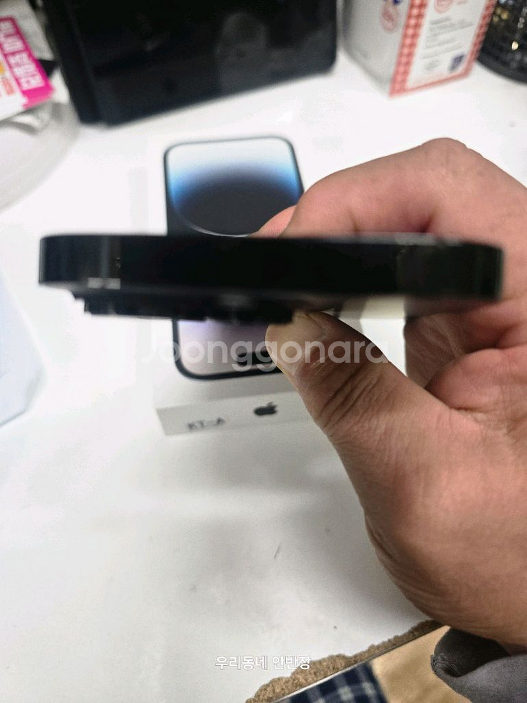 아이폰 14프로 256기가--4