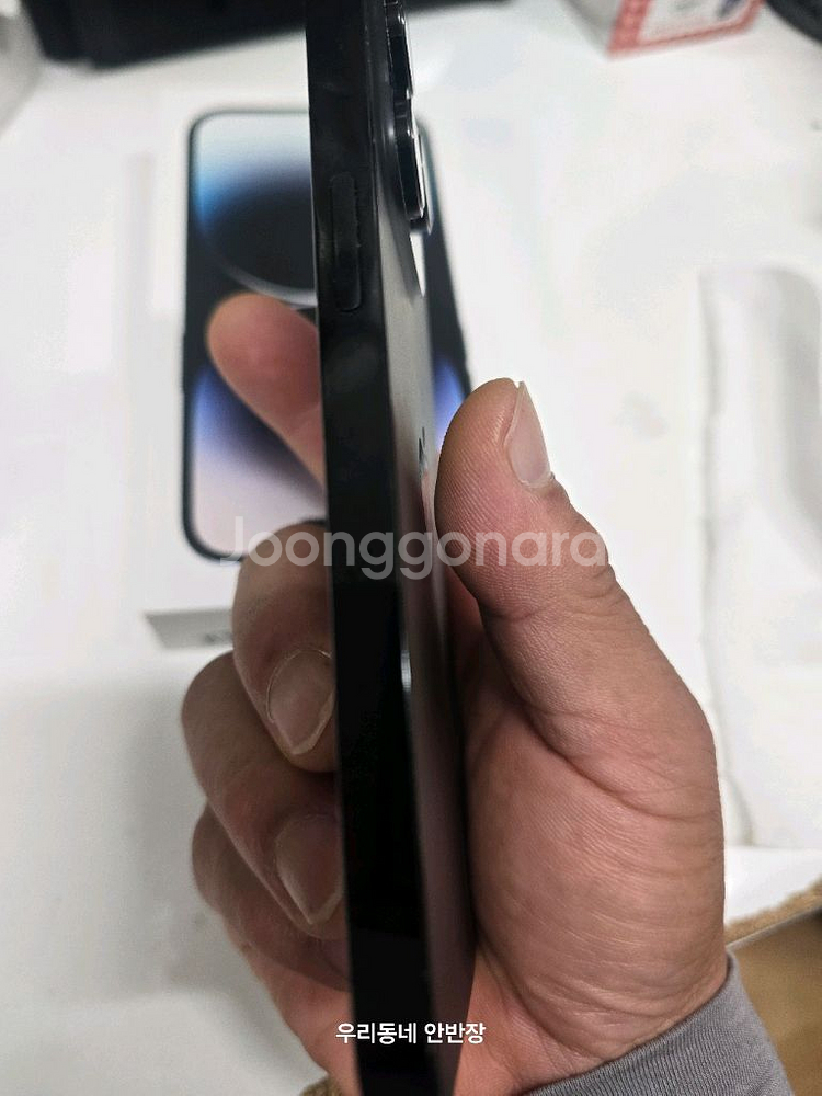 아이폰 14프로 256기가--5