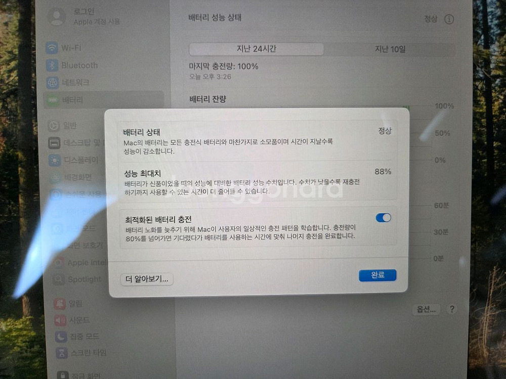 맥북에어 M2 256G 13.6형--3