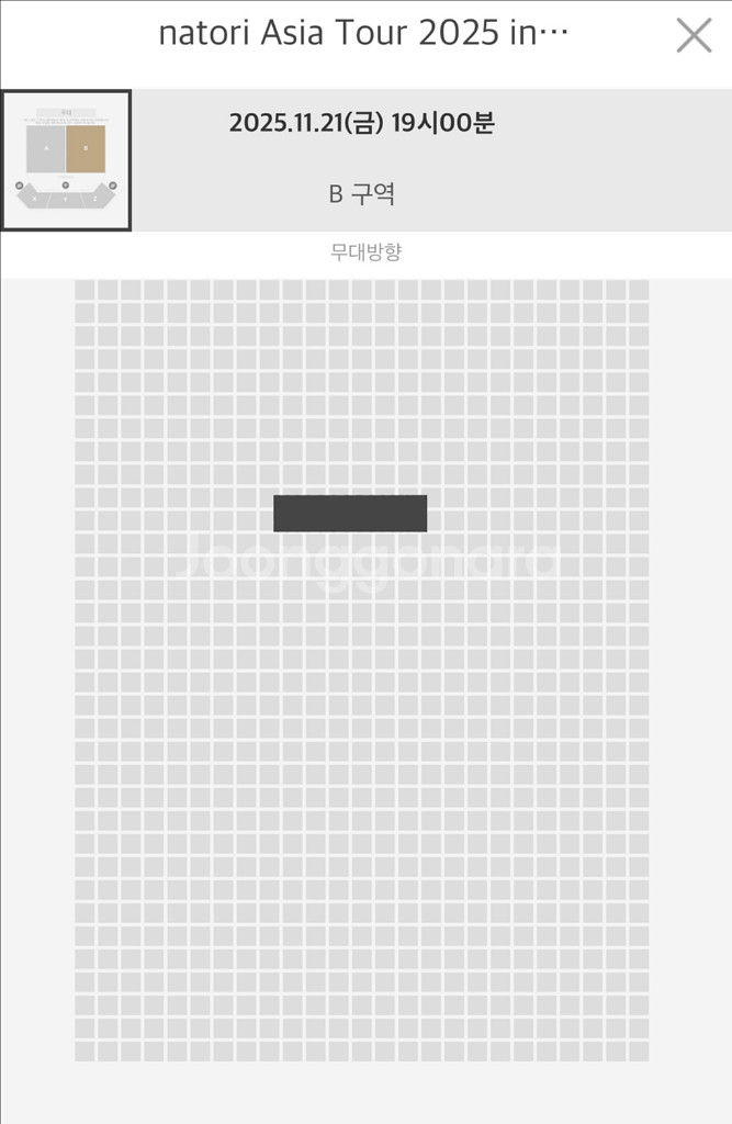 나토리 natori 내한 콘서트 스탠딩공연투어양도티켓B--0