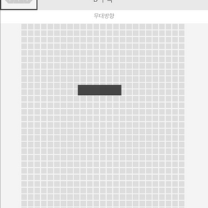 나토리 natori 내한 콘서트 스탠딩공연투어양도티켓B