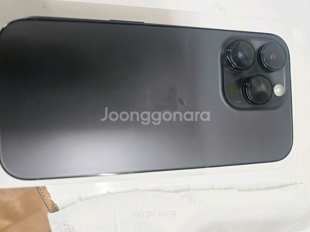 아이폰 14프로 256기가--11