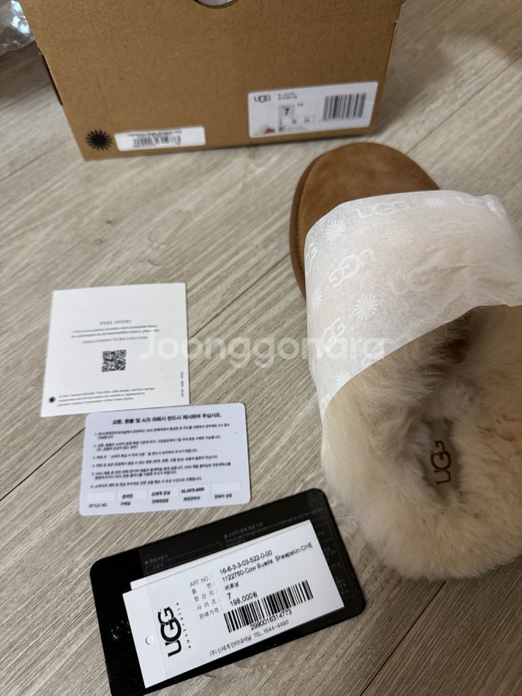 미국 어그 스커프시스 7사이즈 정품 새상품--1