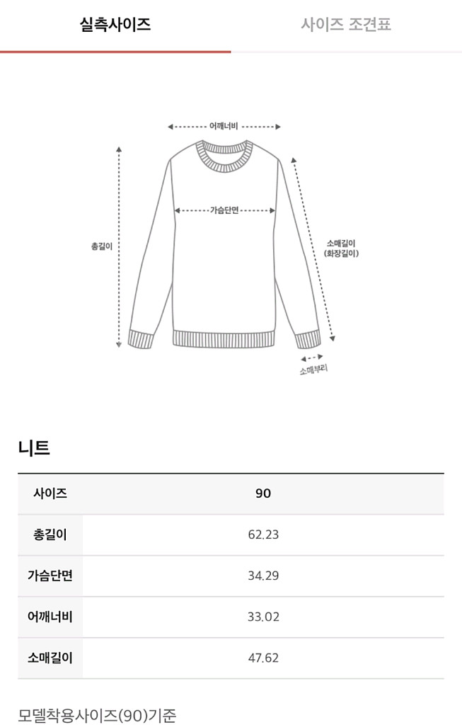 타임 레이스 리브 니트 탑 랑방 마인 더캐시미어 시스템--2