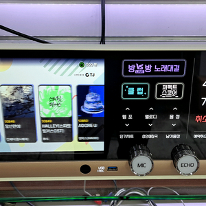 태진 노래방반주기 P3