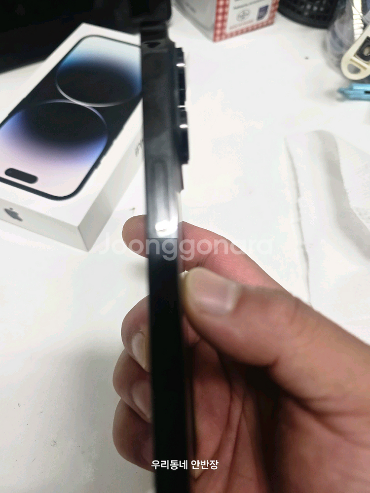 아이폰 14프로 256기가--10