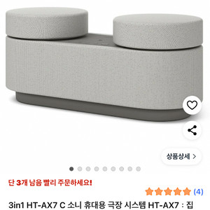 스피커 예약 구매신청주세요