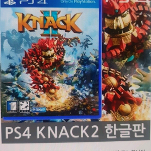 ps4 타이틀 2인용 게임 삽니다