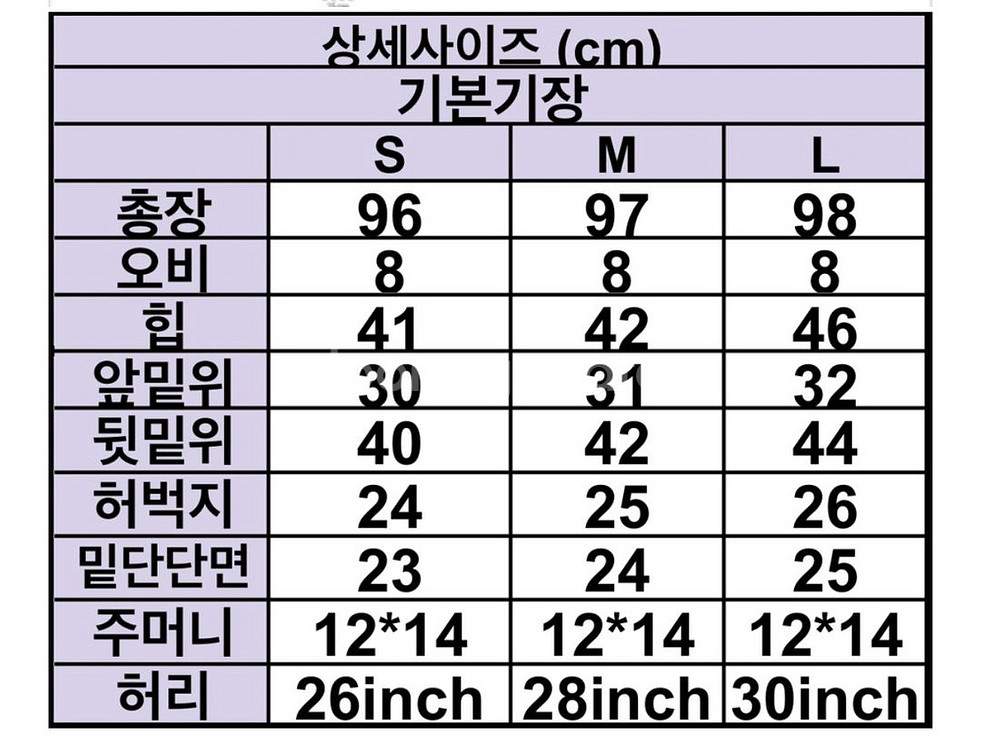 꺌랑 24 가을버젼 세상편한팬츠 S 일반기장--5
