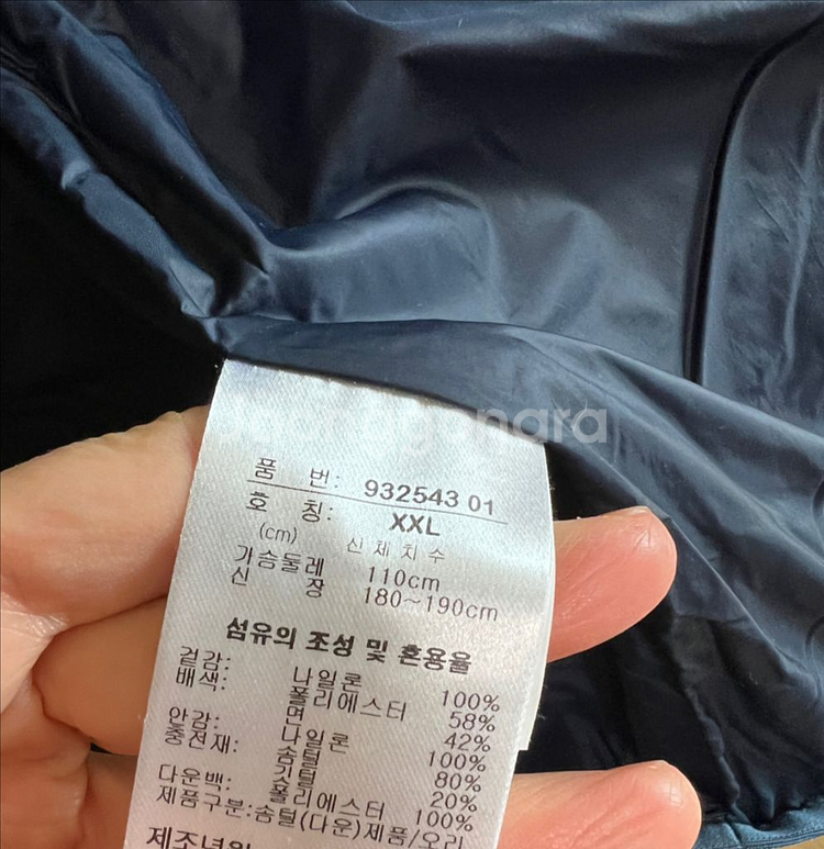 퓨마 남자패딩 구스패딩 숏패딩--9