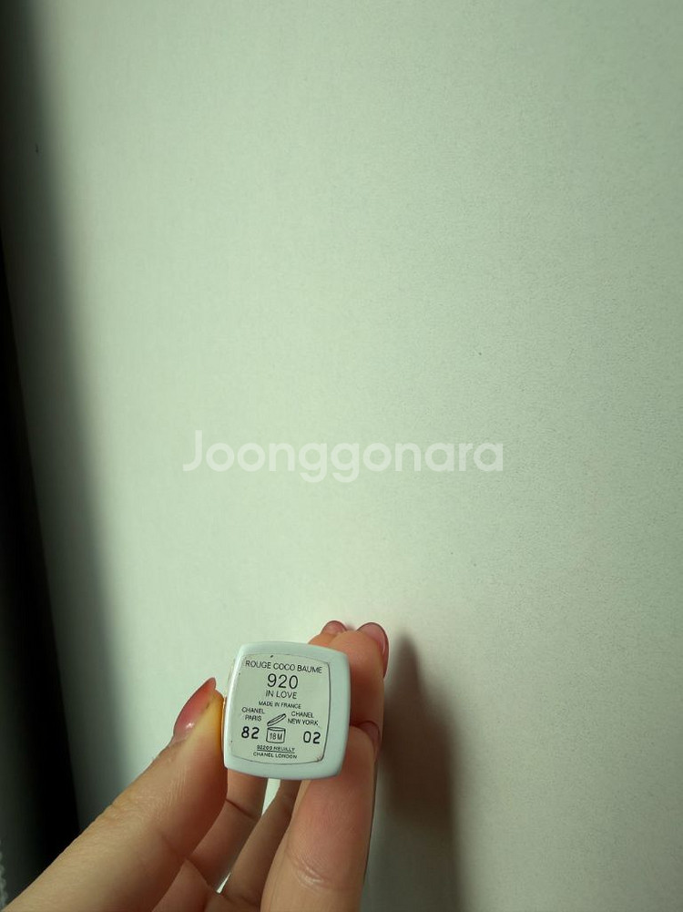 샤넬 루즈 코코밤 920 인러브--1