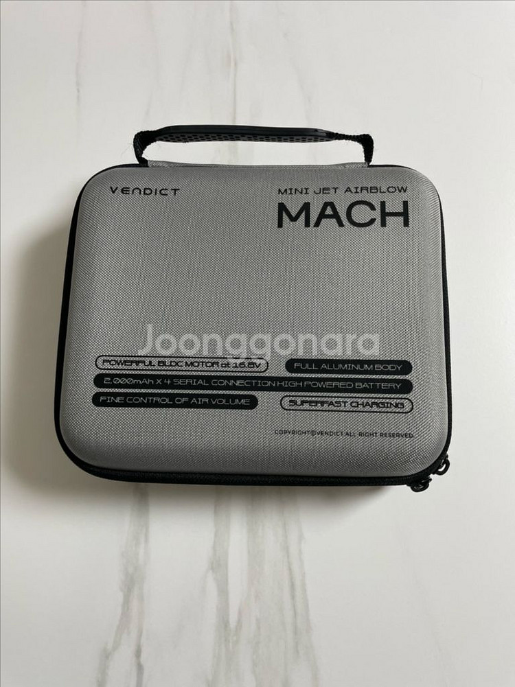 벤딕트 마하1 에어건--1