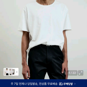 46 2장) 엘무드 슬러브 스쿱넥 하프 슬리브 티셔츠