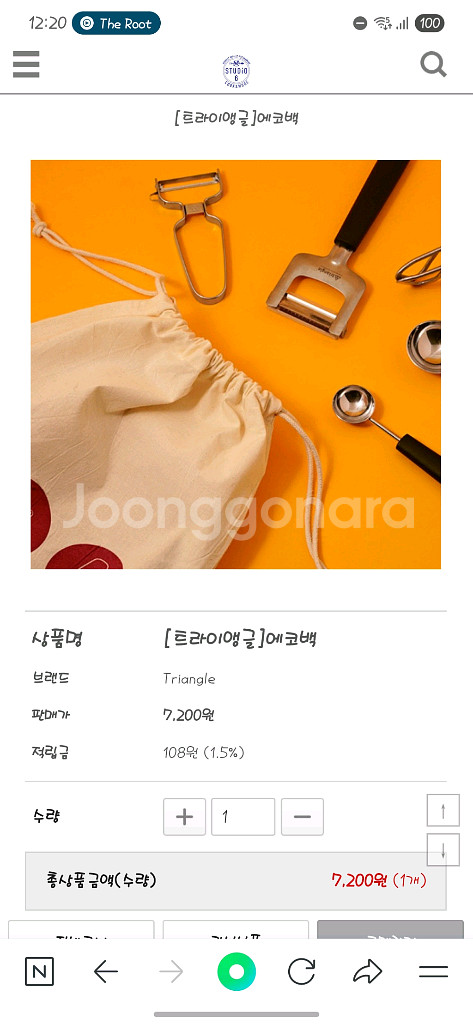 [트라이앵글] 정품 에코백--1