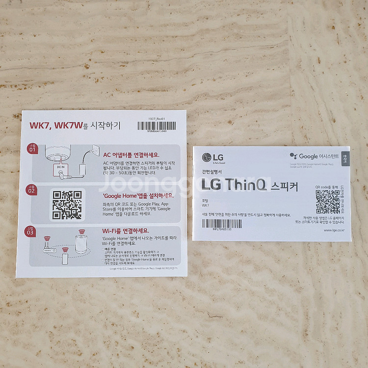 LG 엑스붐 블루투스 스피커 WK7--7