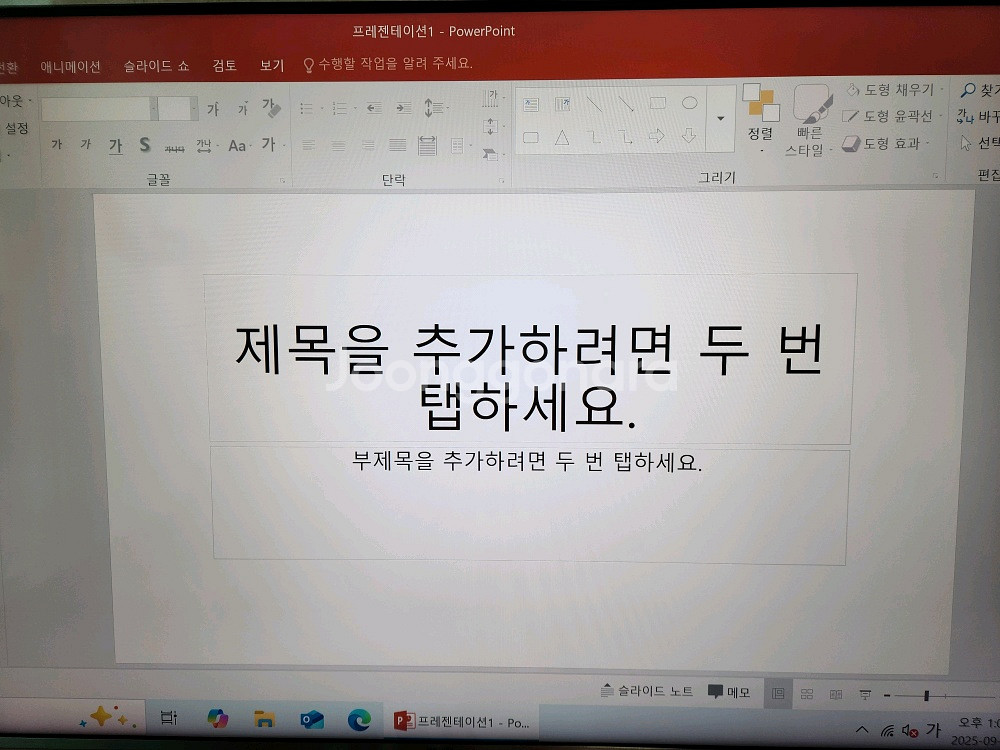 삼성 컴퓨터 판매합니다. -매우깨끗---4