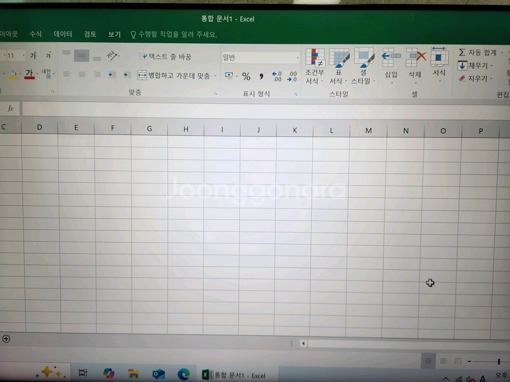 삼성 컴퓨터 판매합니다. -매우깨끗---5