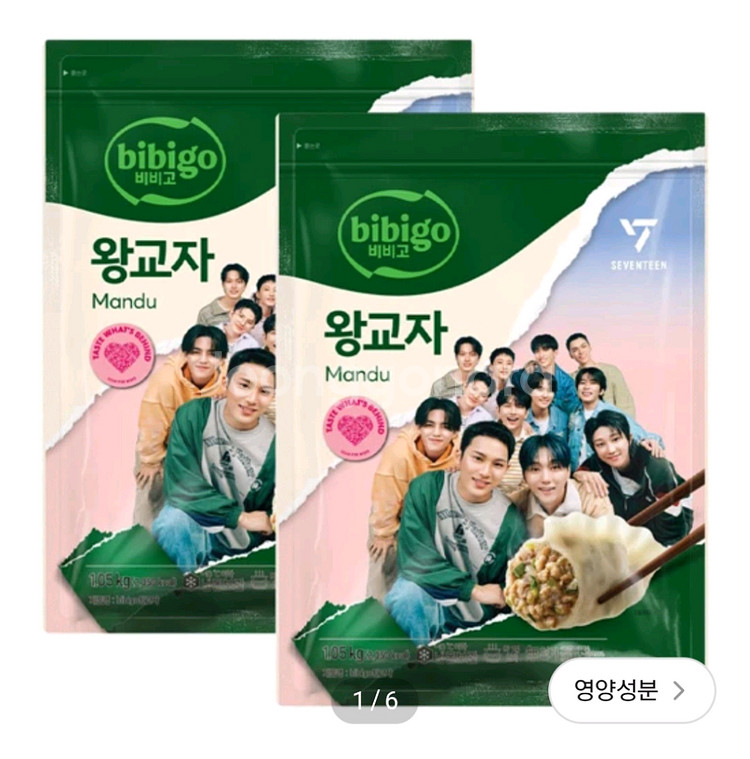 비비고왕교자 1.05kgX6개 4만원에 주문해드려요--0