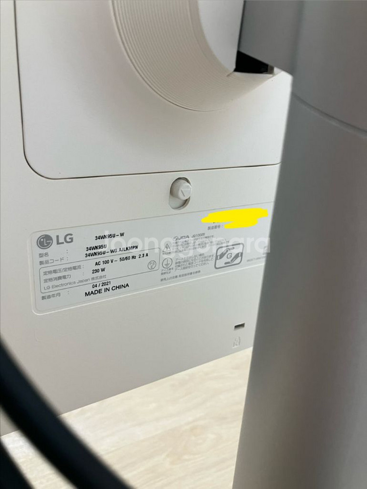 LG 34인치 5K LED 모니터--1