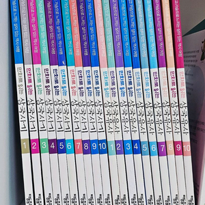 만화로 읽는 삼국유사 삼국사기 (택포 15,000원)