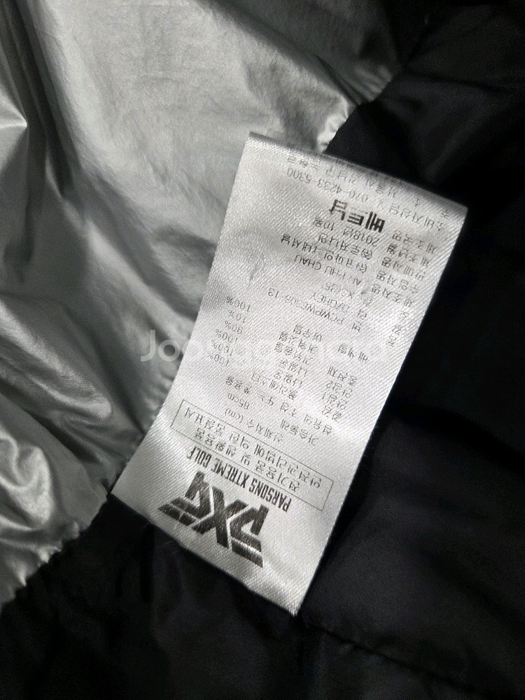 pxg 폭스 퍼 구스 패딩--6