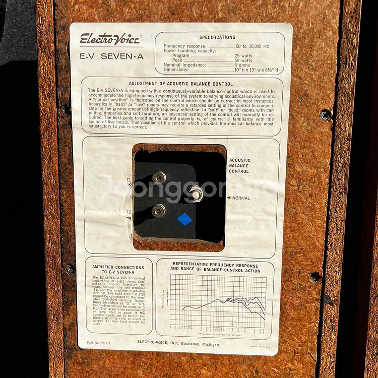 일렉트로 보이스 E-V SEVEN A 북쉘프 스피커--4