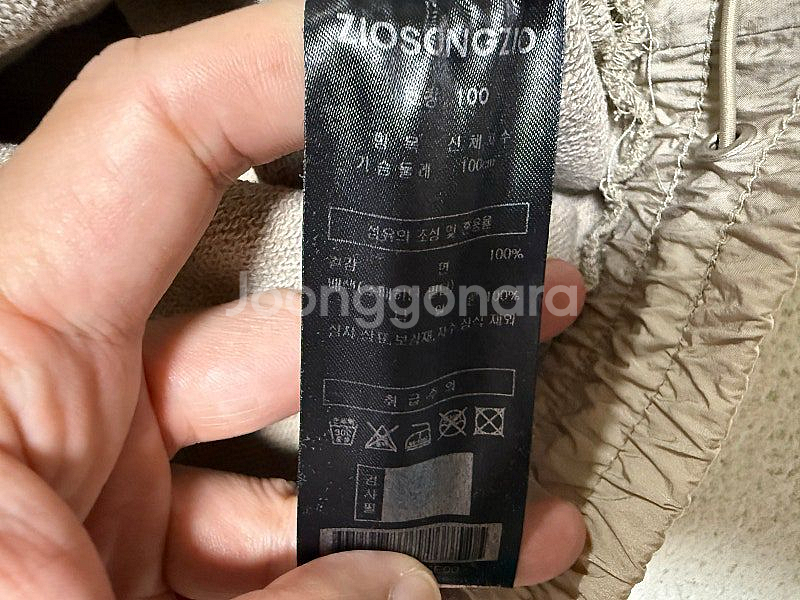 지오송지오 맨투맨 티셔츠 남성용 105사이즈--3