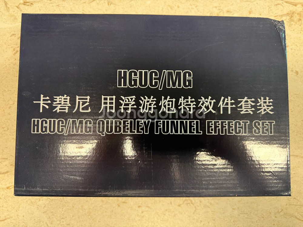 MG/HG 큐베레이 이팩트 파츠 팝니다--1