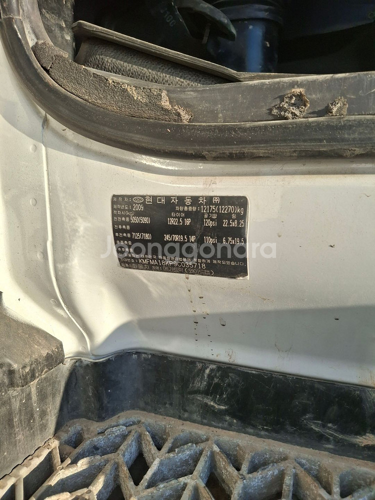 2009년식 5톤 메가트럭 와이드캡--6