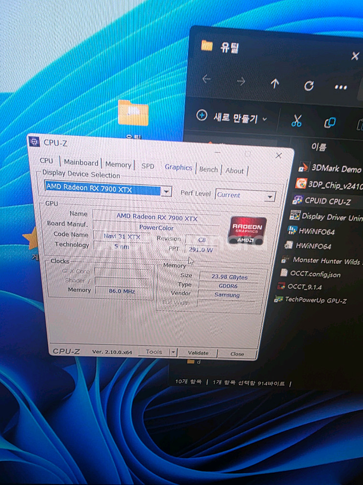 라데온 Rx 7900xtx 24gb 헬하운드 그래픽카드--0
