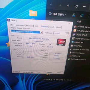라데온 Rx 7900xtx 24gb 헬하운드 그래픽카드