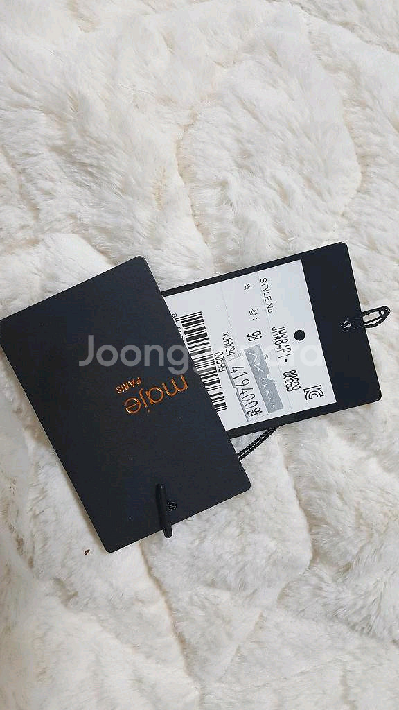 maje 마쥬 다운 패딩 점퍼 자켓 블랙--1