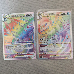 포켓몬카드 오리진 디아루가 펄기아 hr 카드 일괄 판매