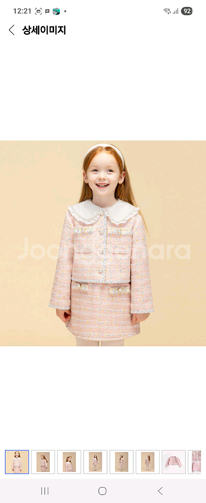 아이러브제이 핑크트위드 자켓 치마 블라우스 구두 일괄판--0