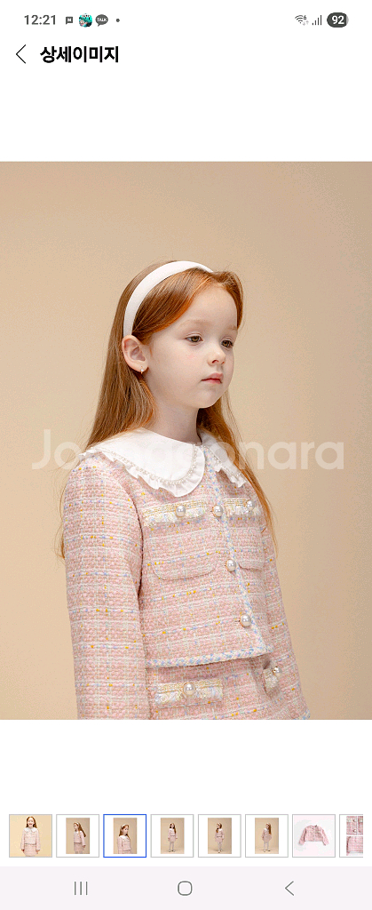 아이러브제이 핑크트위드 자켓 치마 블라우스 구두 일괄판--9