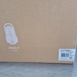 삼성유선청소기 파워모션vc3500