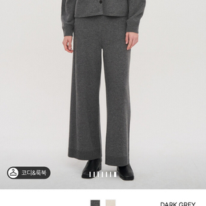 더캐시미어 투웨이 니트 가디건