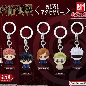 [가챠] 주술회전 메지루시 악세서리 가챠 시부야사변